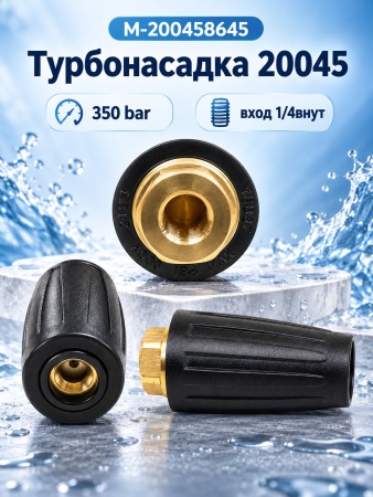 M-200458645_3