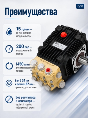 BM 15.20 N_9