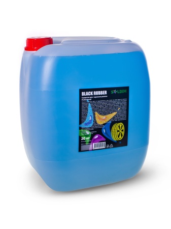 Средство для  чернения резины SOLDIM BLACK RUBBER 20 кг