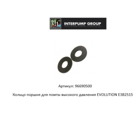 96690500 