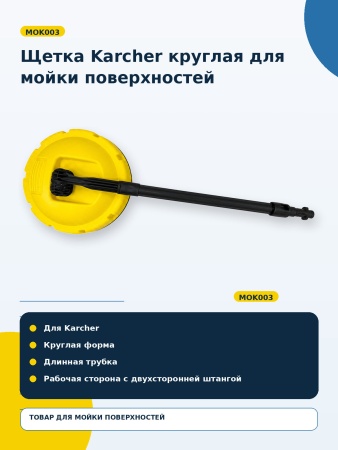 MOK003_10