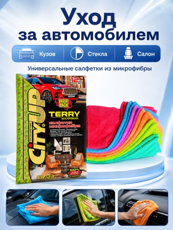 СА-123_6