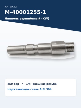 M-40001255-1_10