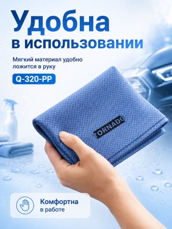 Q-320-PP_06