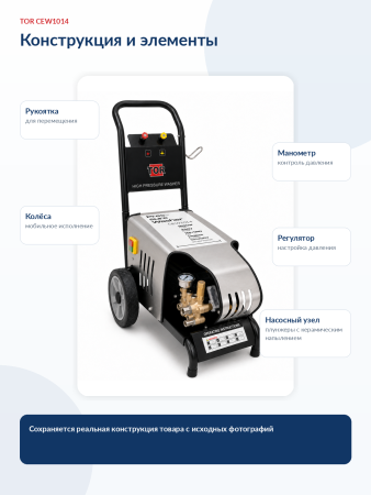 CEW1014_9