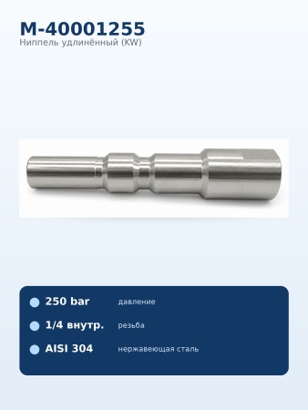 M-40001255_10