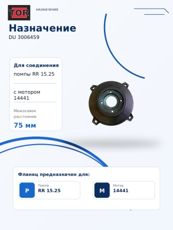 DU 3006459_9