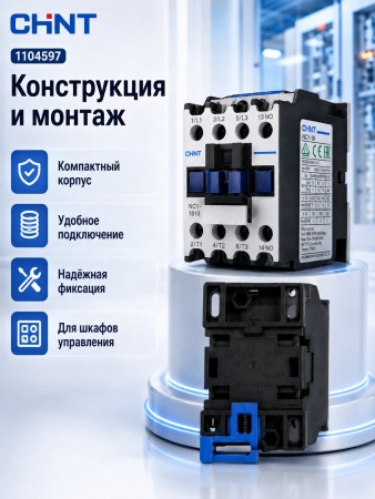 электрика1104597_5