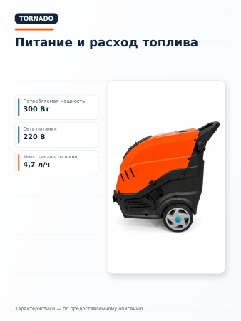 8.605.0002_9