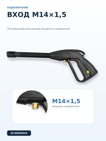 M-00000044_03