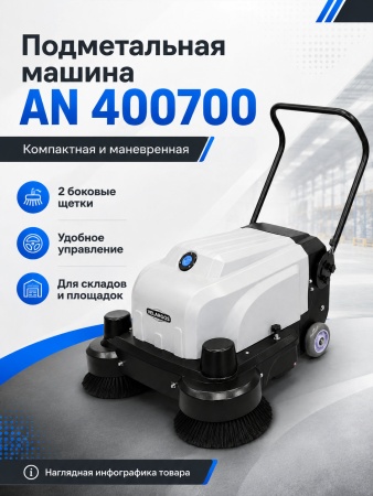 AN 400700_1