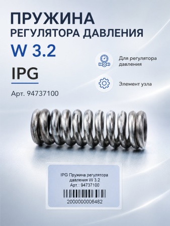 94737100_2