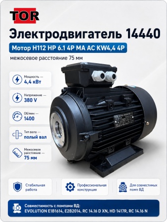 14440_6