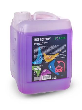 Воск быстрой сушки SOLDIM FAST ACTIVITY 5 л Fast Activity - 5