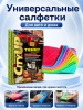 СА-123_2