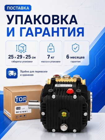 BM 12.18 N-1_9