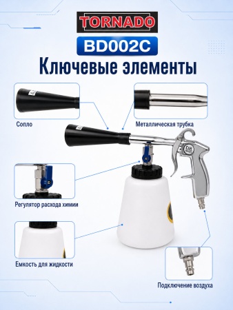 BD002C_10